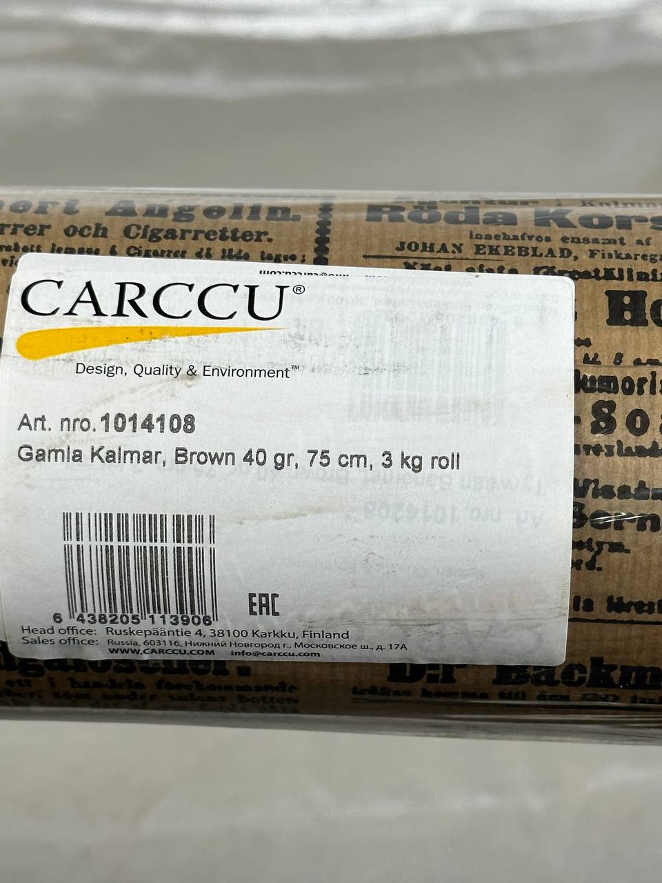 Бумага упаковочная финская Carccu «Старая газета»