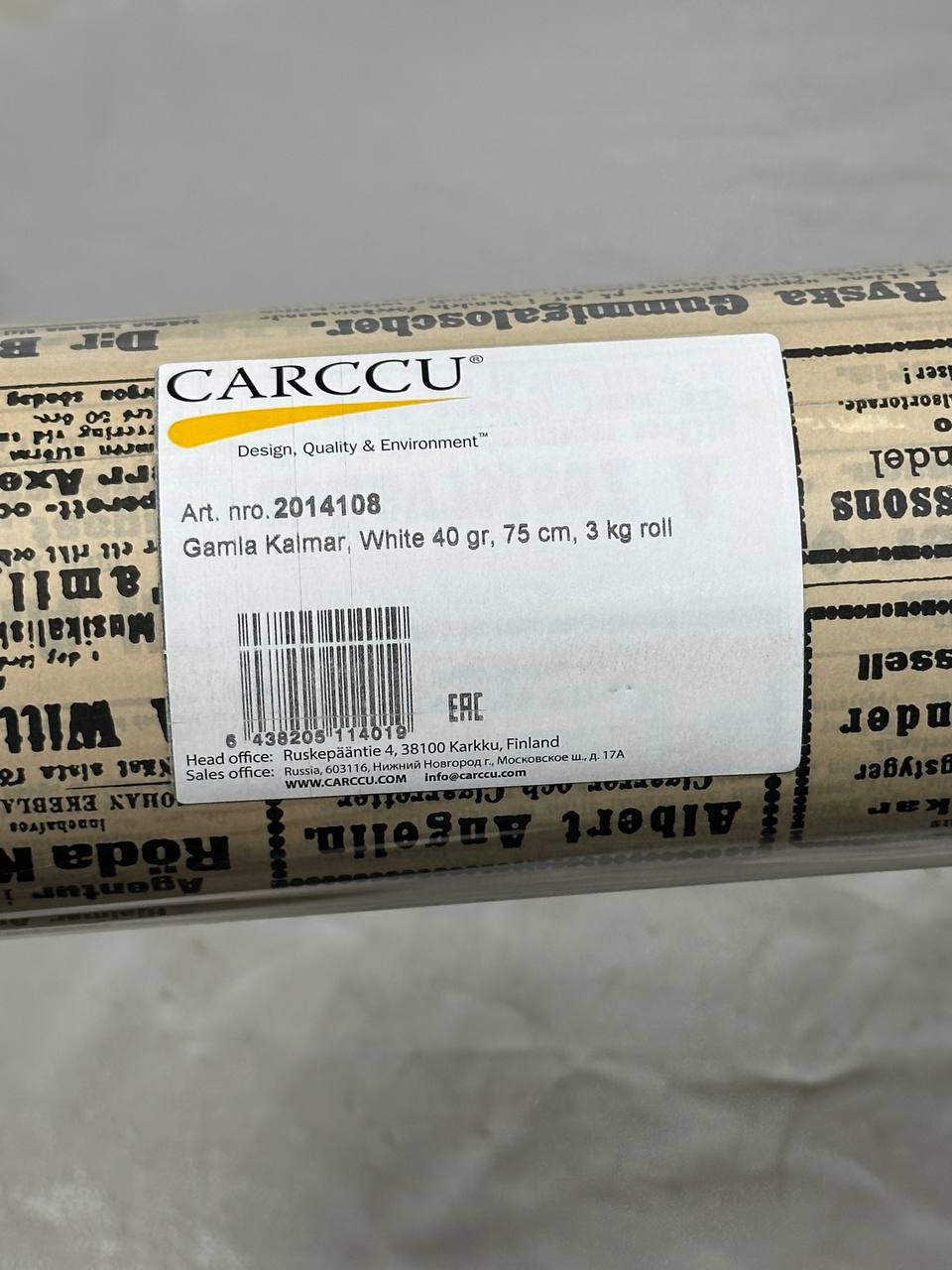 Бумага упаковочная финская Carccu «Свежая газета»